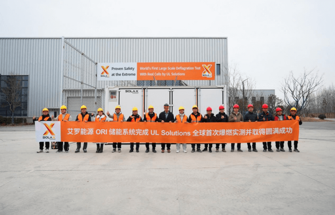 AG亚娱能源 ORI 大型储能系统完成 UL Solutions 全球首次系统级爆燃实测
